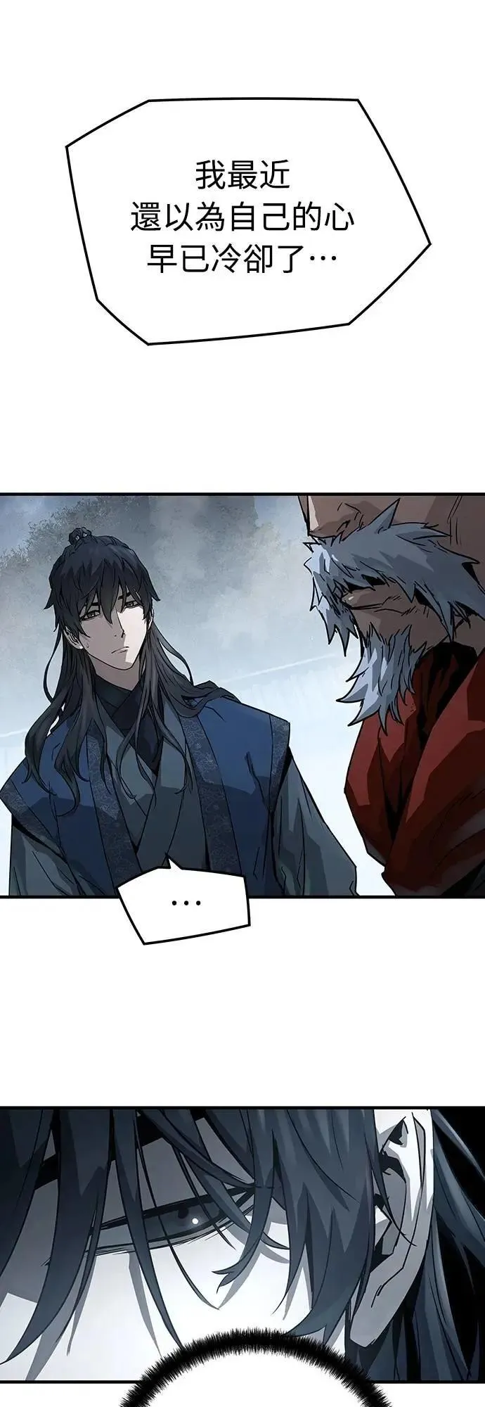 第34话32