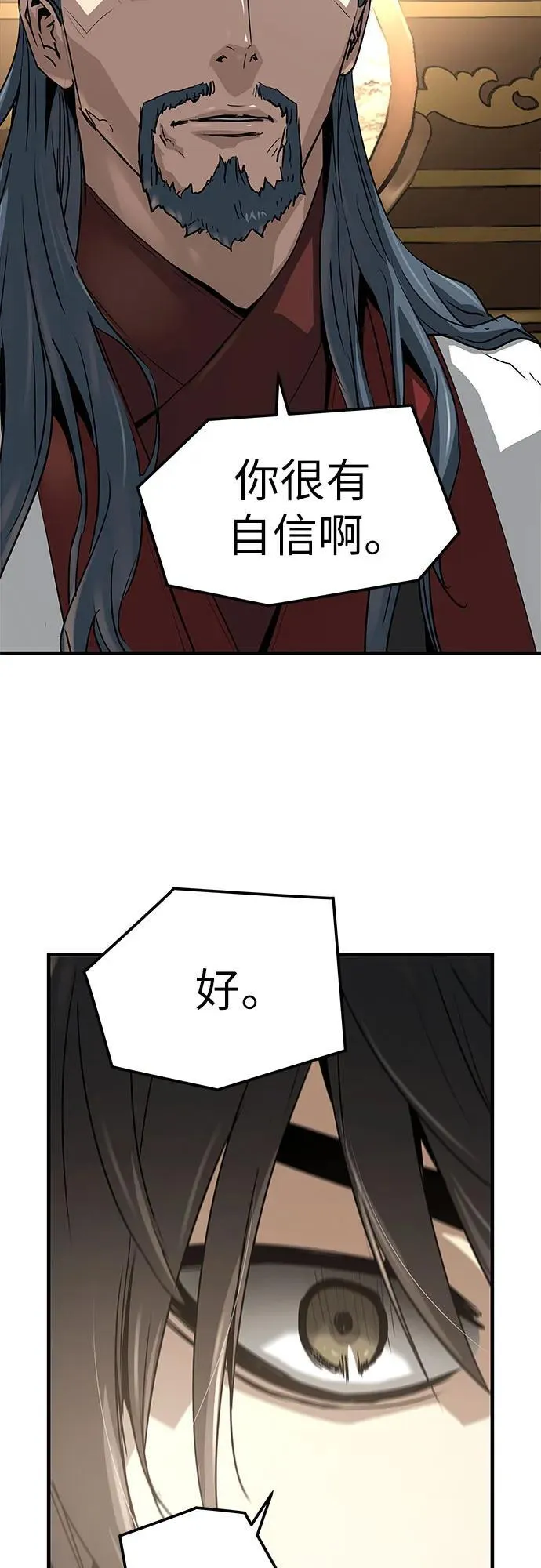 第37话50