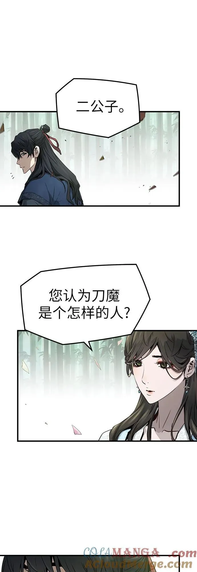 第35话33
