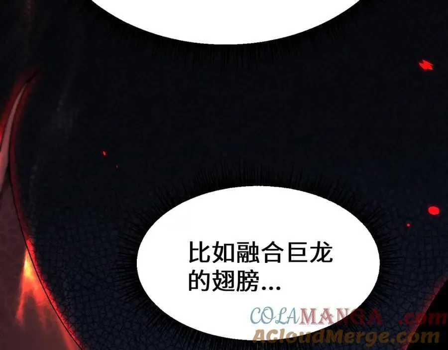 第44话 是想要这个了吗？124