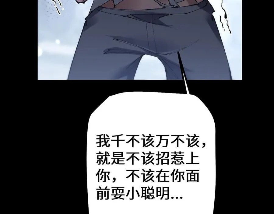 第45话 惩罚39