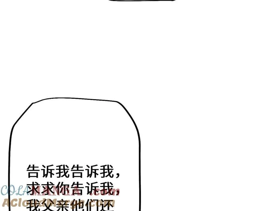 第45话 惩罚24