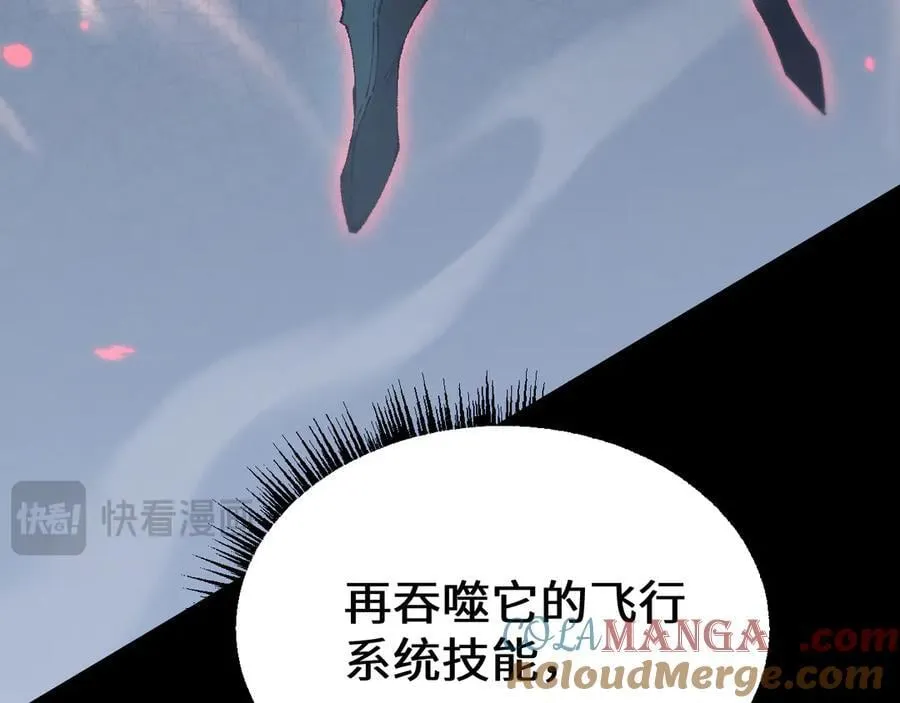 第44话 是想要这个了吗？128