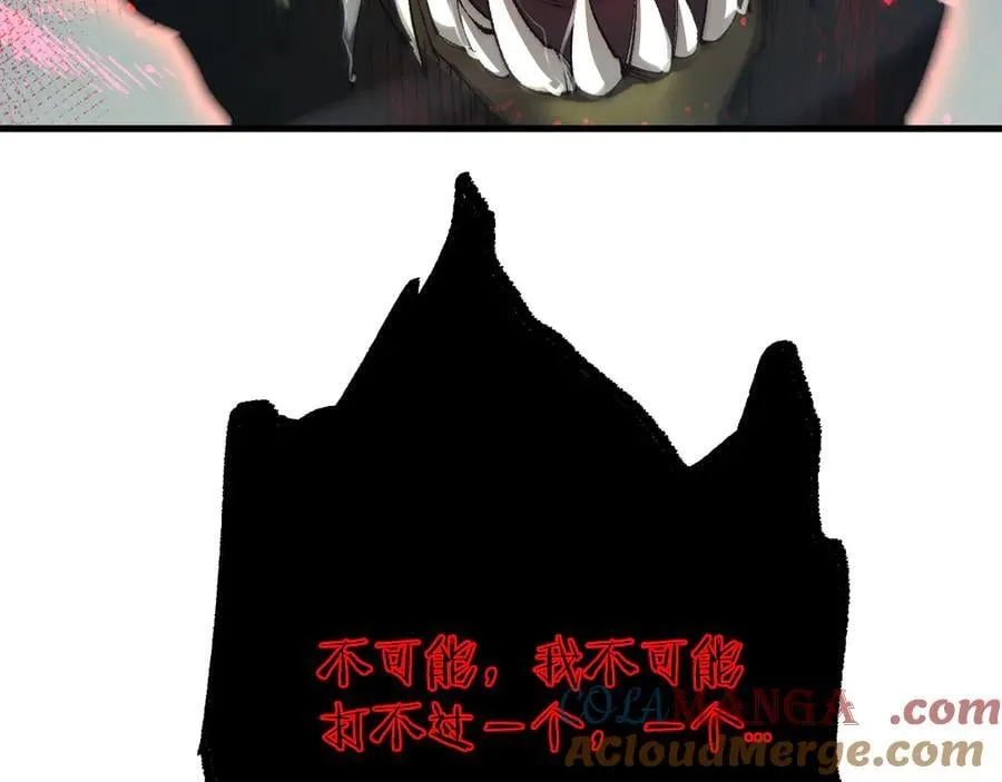 第44话 是想要这个了吗？36