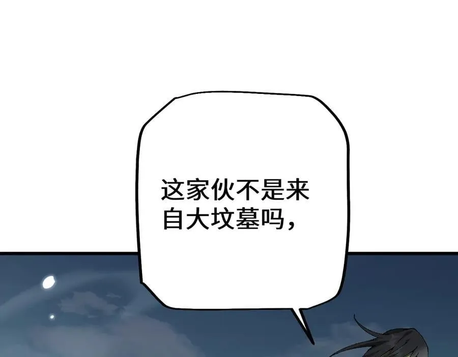 第44话 是想要这个了吗？65