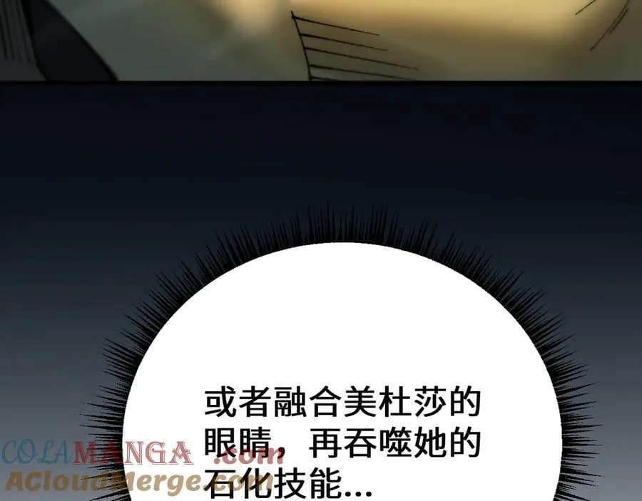 第44话 是想要这个了吗？132