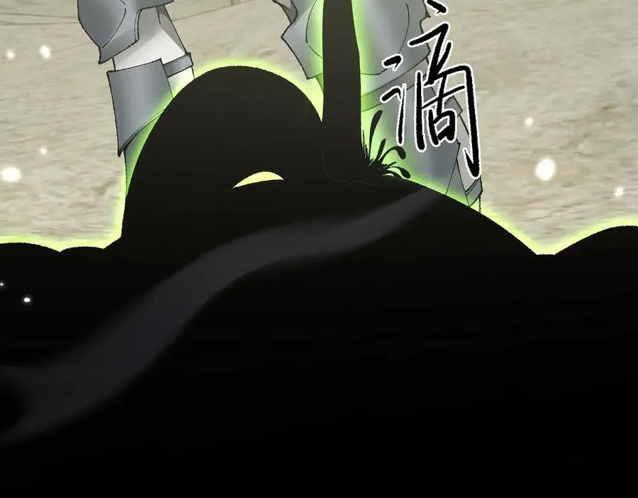 第44话 是想要这个了吗？86