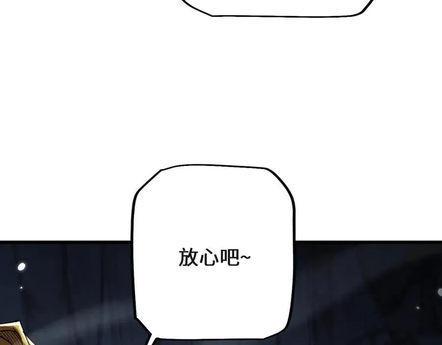 第43话 这就成了！51