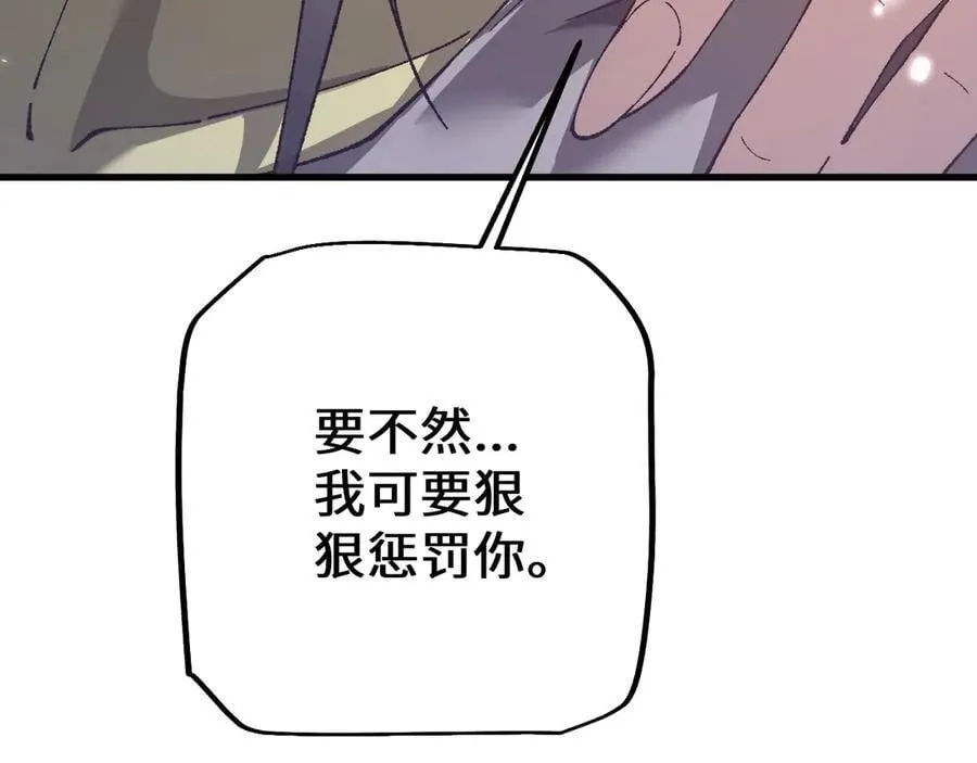 第45话 惩罚166