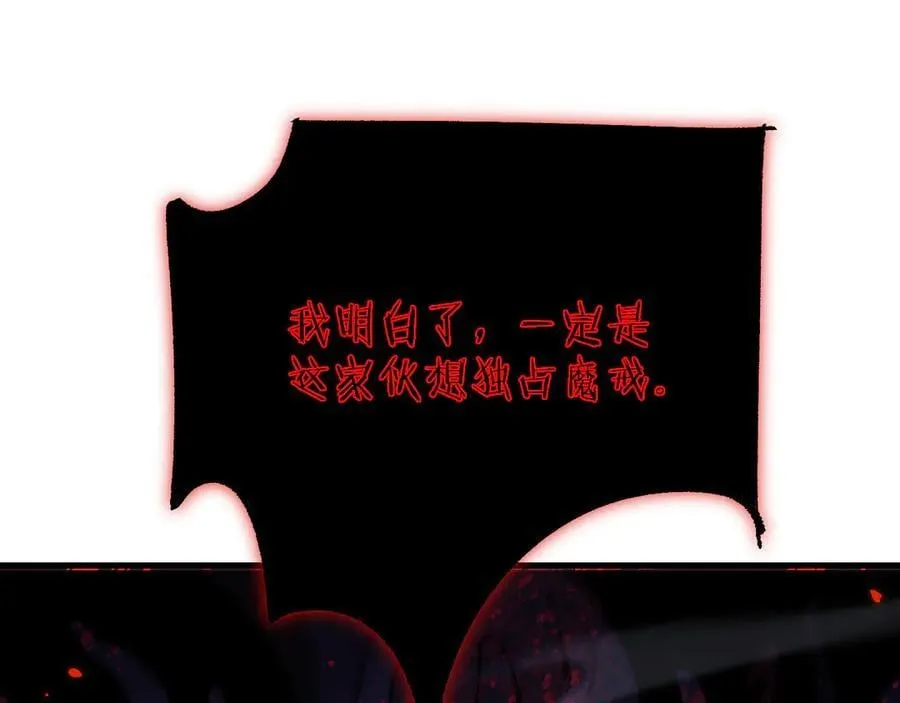 第43话 这就成了！31