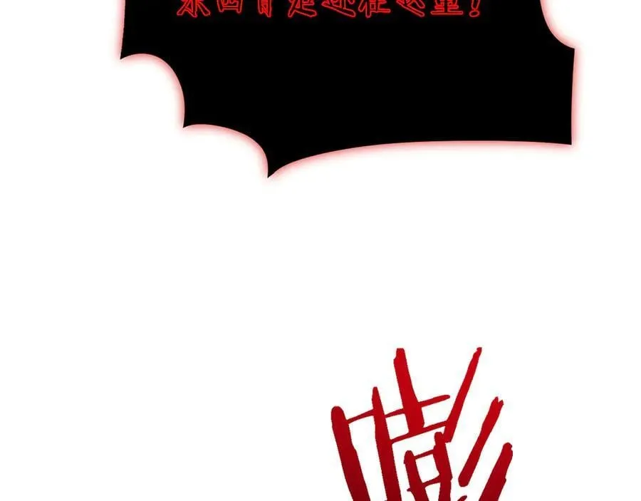 第43话 这就成了！35
