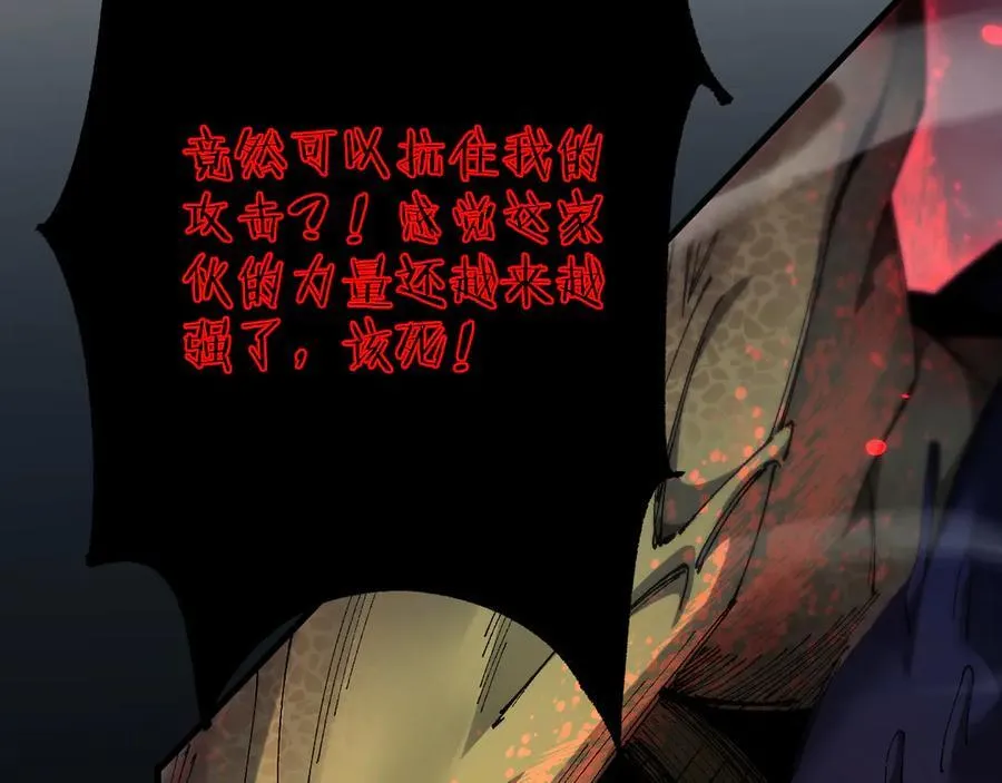 第44话 是想要这个了吗？23