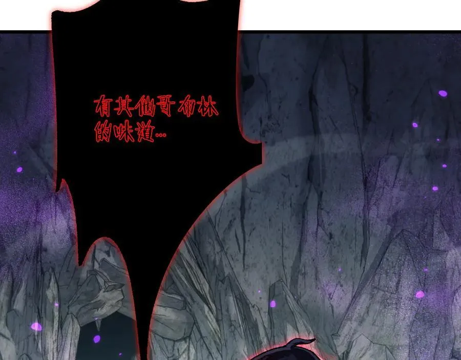 第43话 这就成了！22