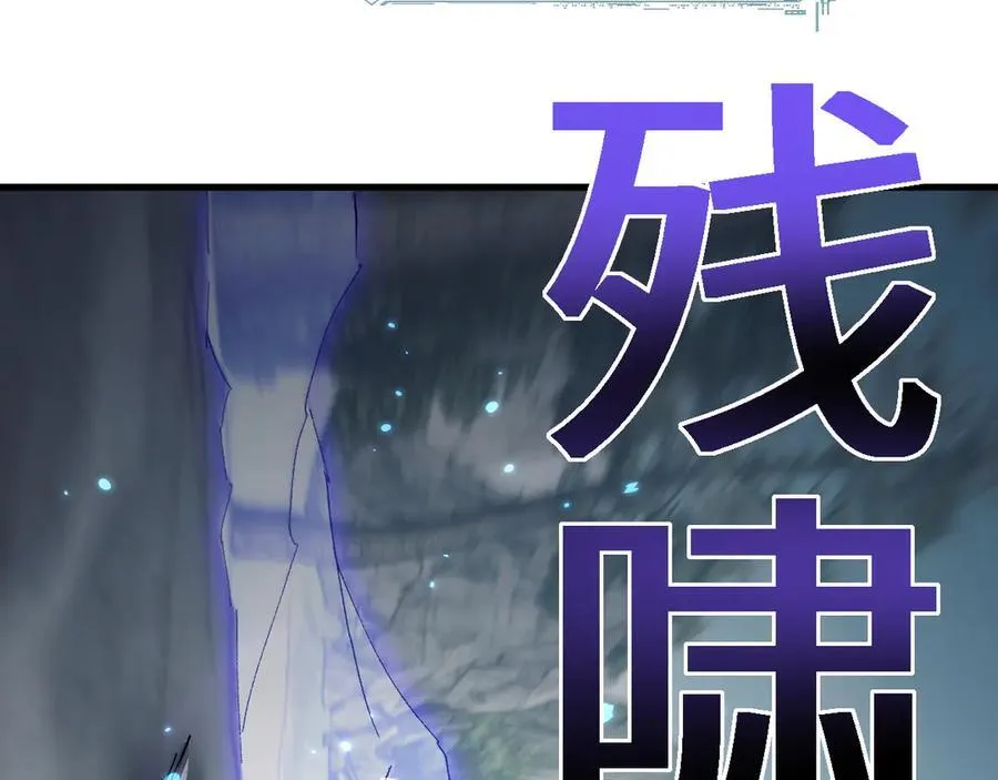 第43话 这就成了！155