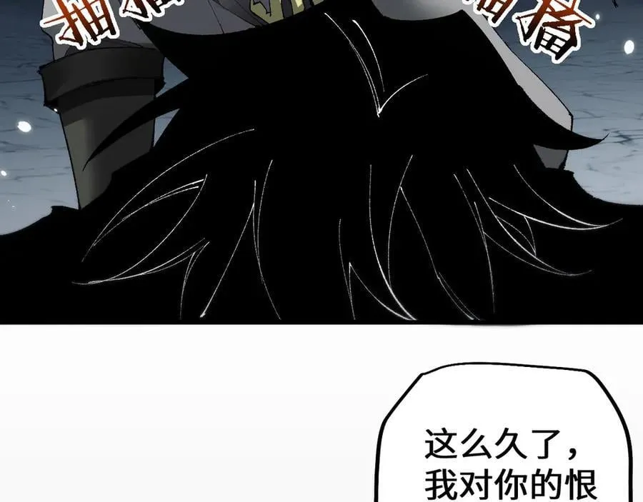 第45话 惩罚55