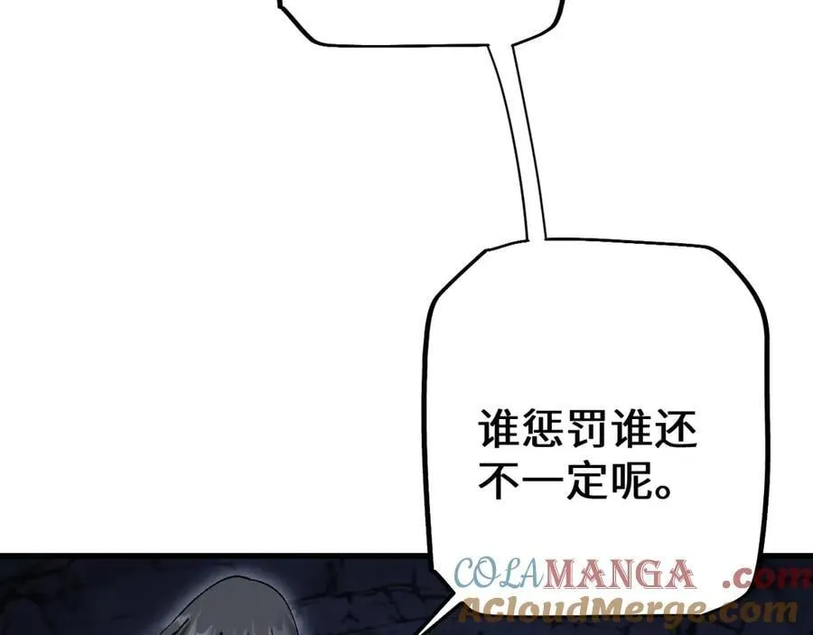 第45话 惩罚168