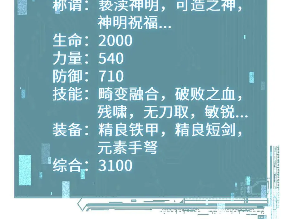 第45话 惩罚137