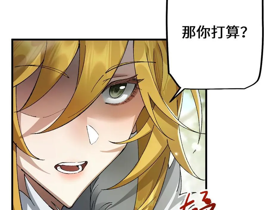 第44话 是想要这个了吗？63
