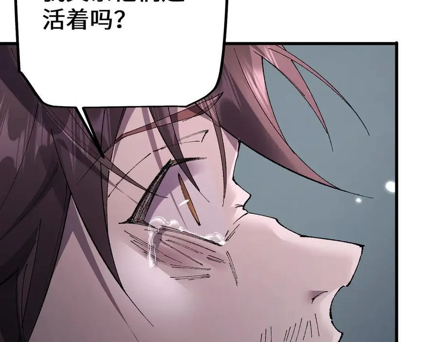 第45话 惩罚25