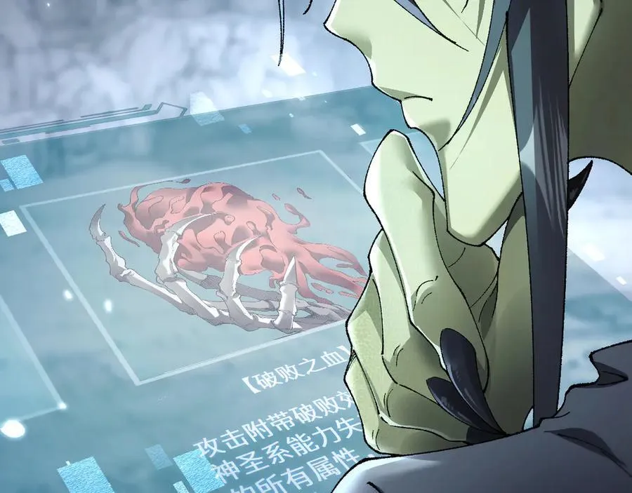 第44话 是想要这个了吗？122