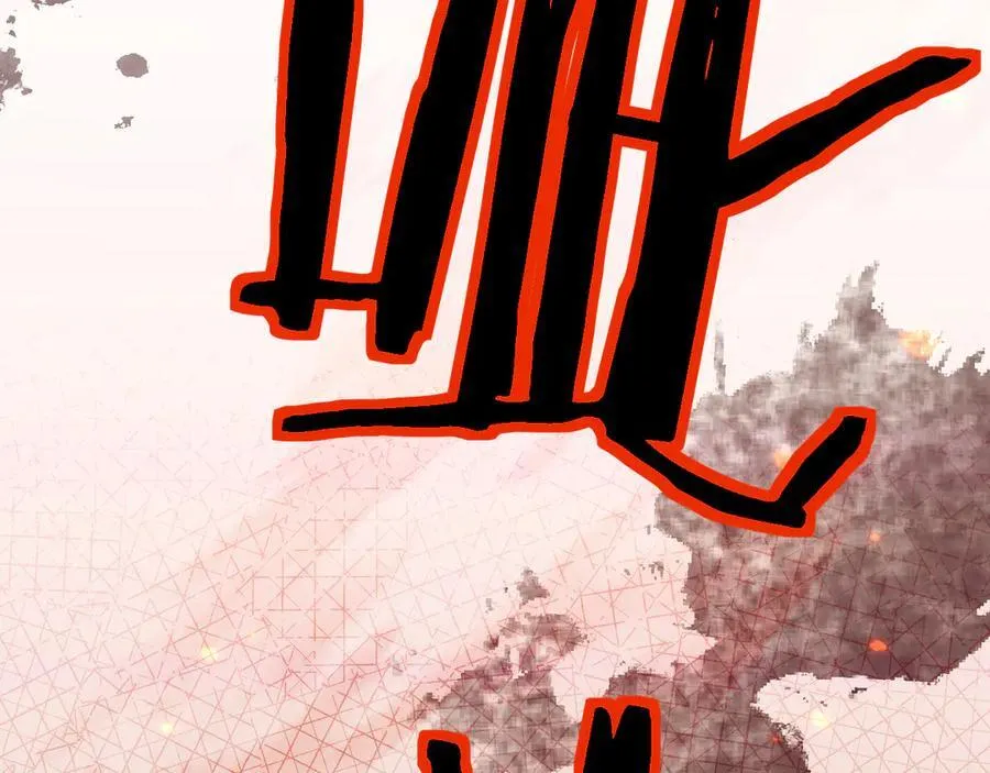 第43话 这就成了！139