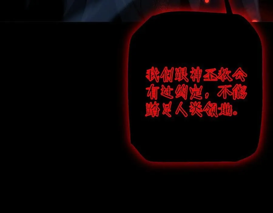 第45话 惩罚111
