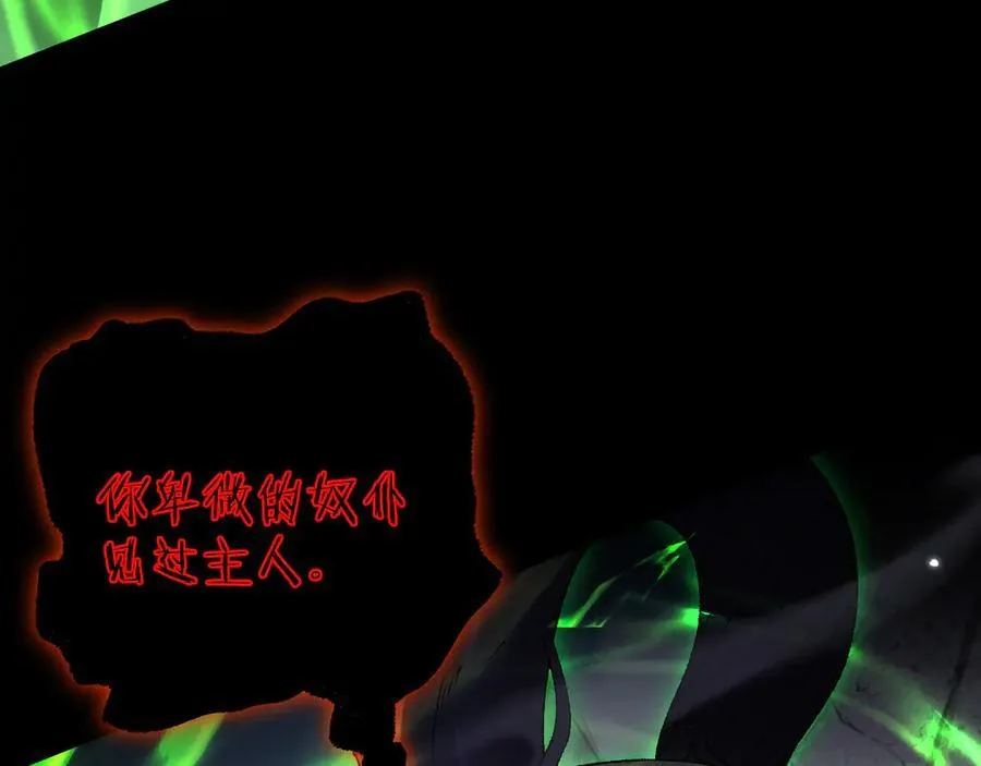第44话 是想要这个了吗？91