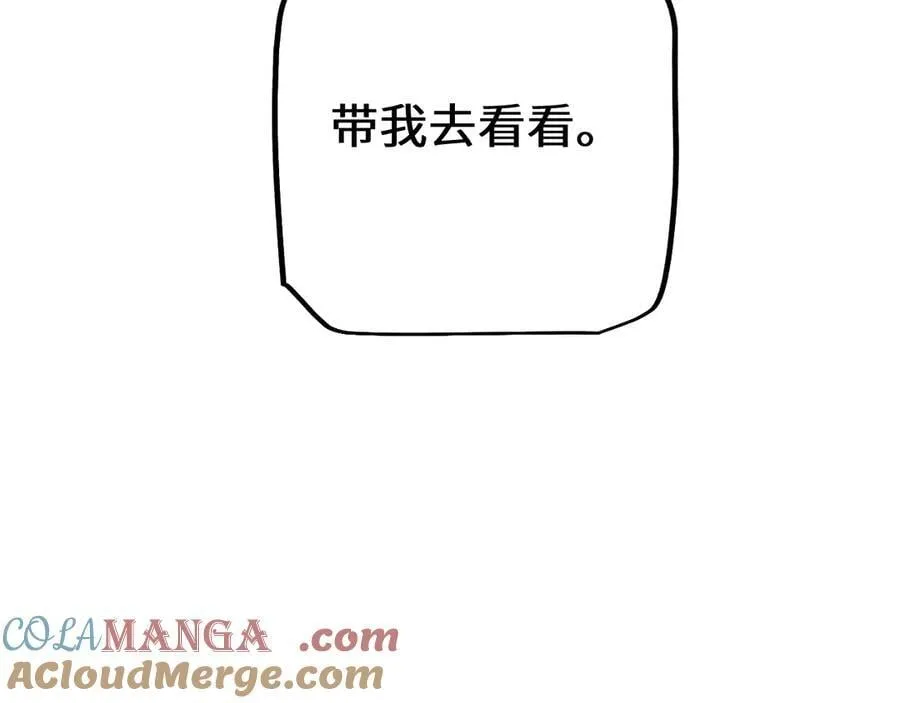第45话 惩罚8