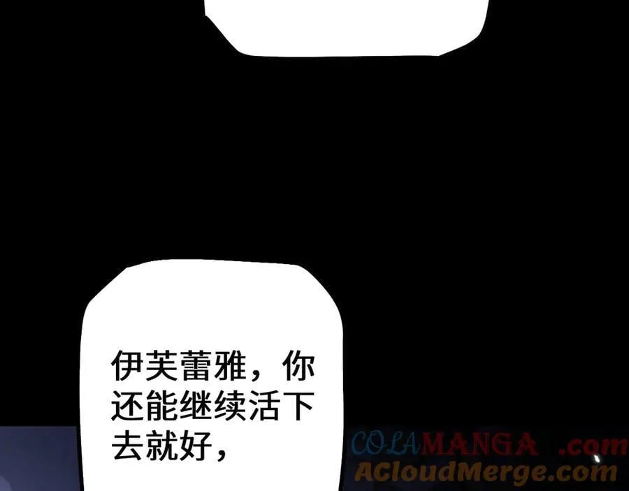 第45话 惩罚40