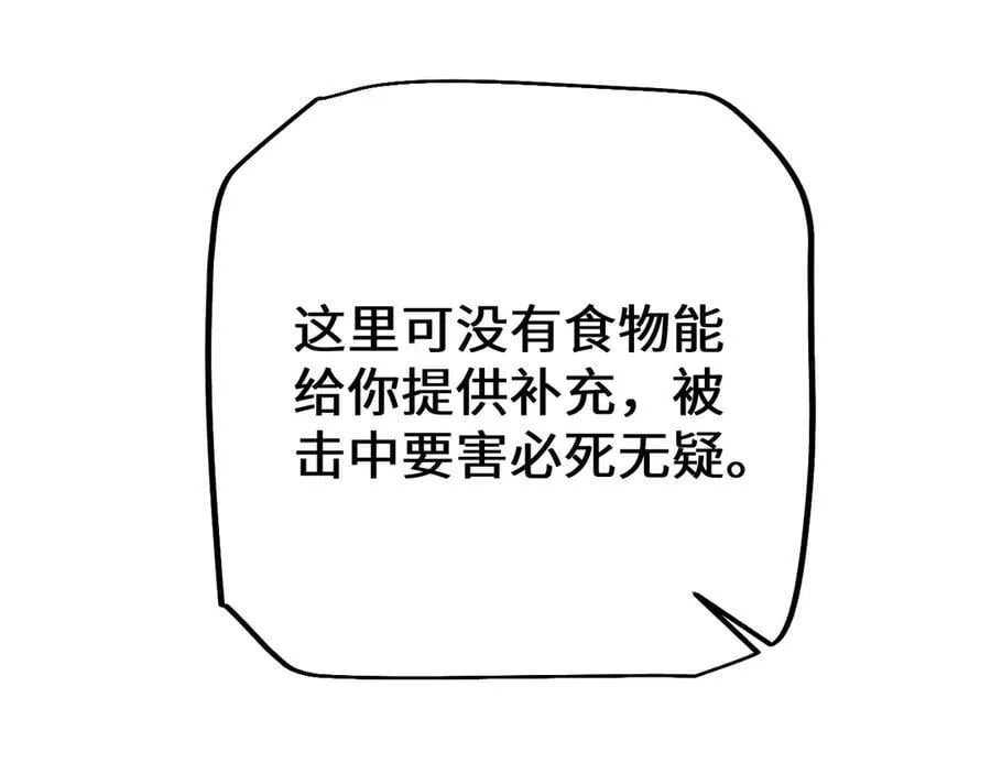 第44话 是想要这个了吗？41