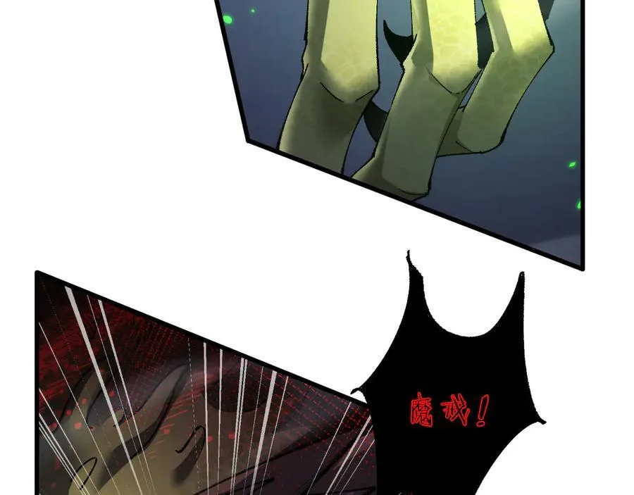 第43话 这就成了！98