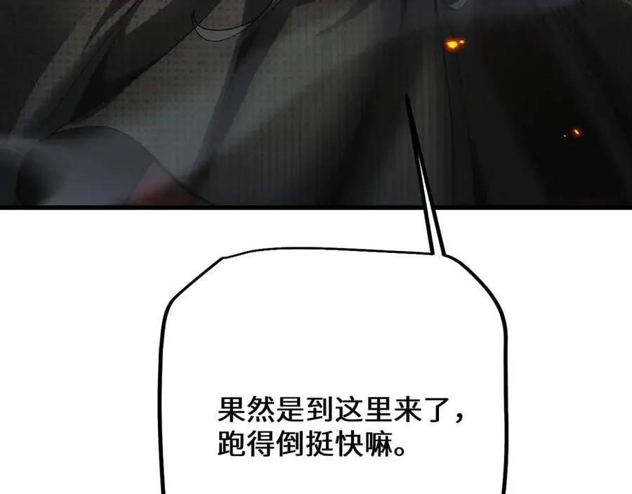 第43话 这就成了！69