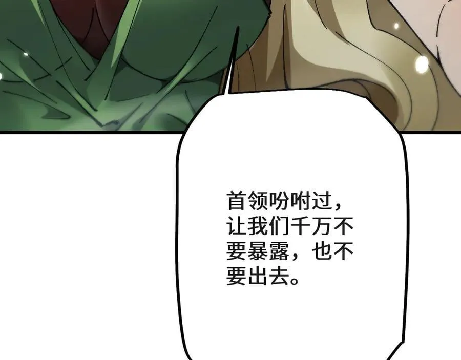 第43话 这就成了！50