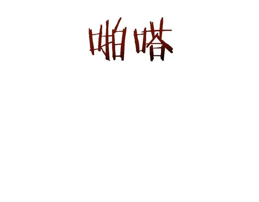 第43话 这就成了！166