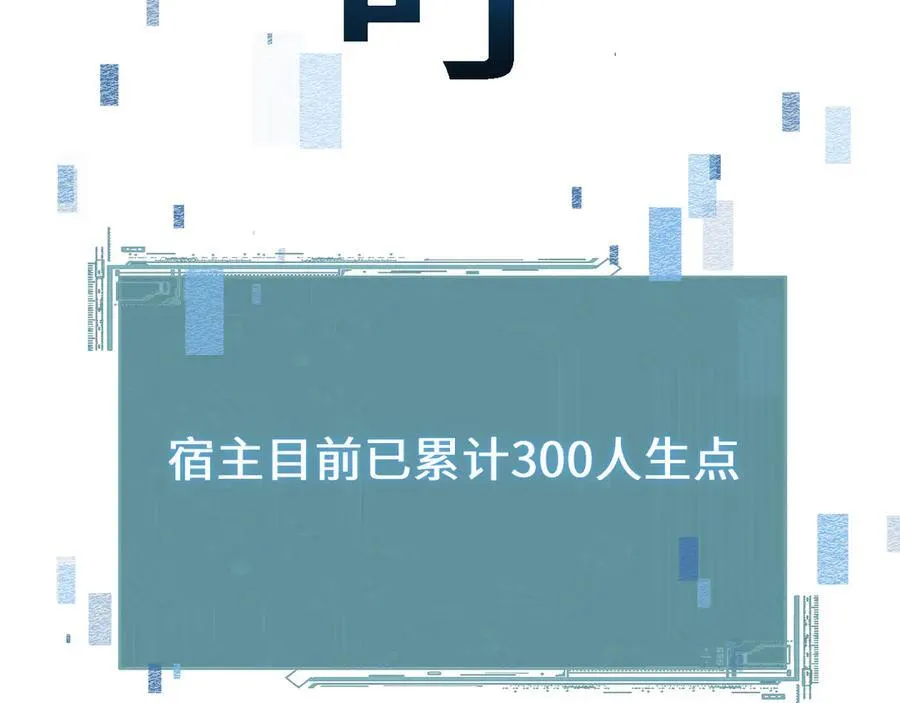 第44话 是想要这个了吗？102