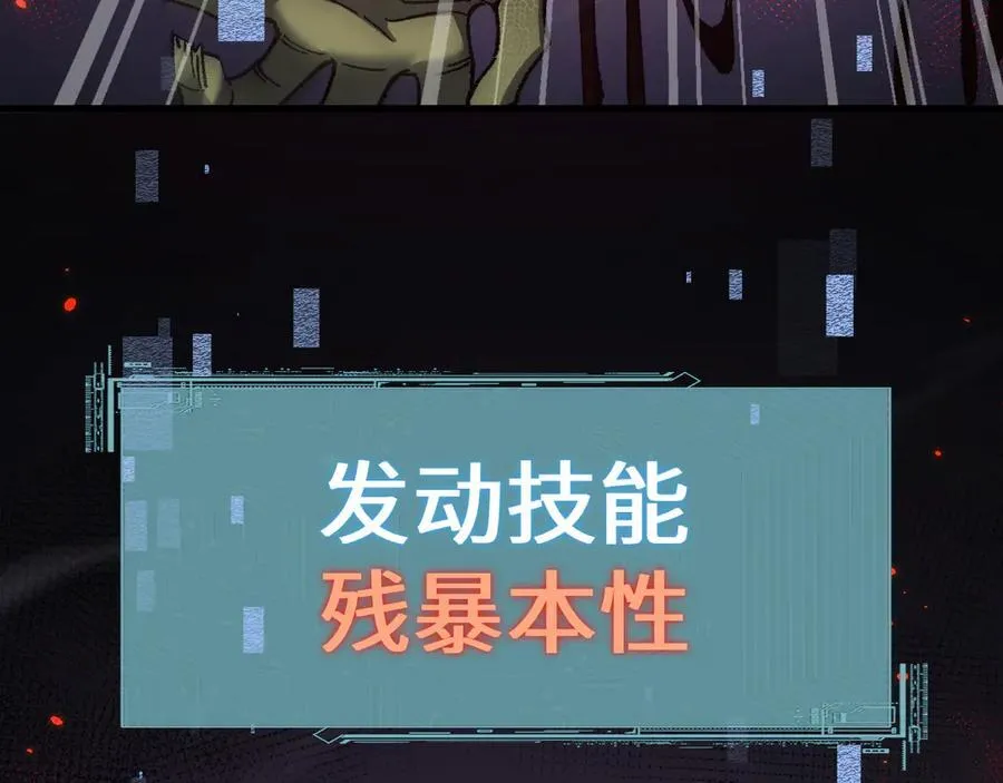 第42话 正面交锋22