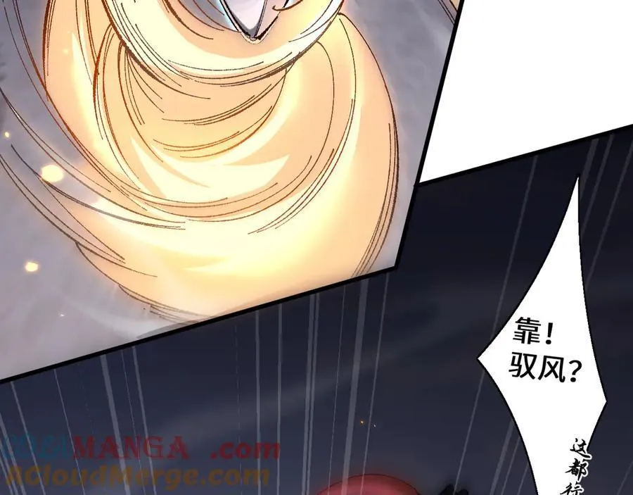 第42话 正面交锋120