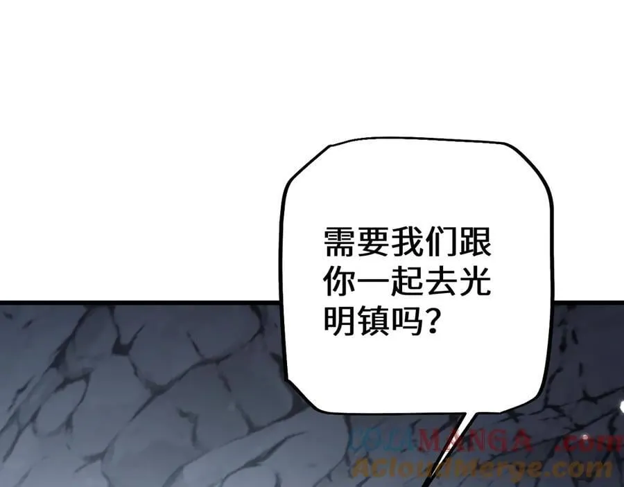 第45话 惩罚156