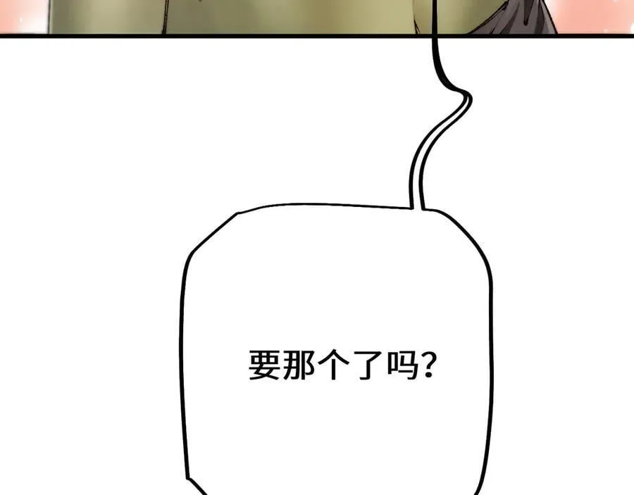第44话 是想要这个了吗？166