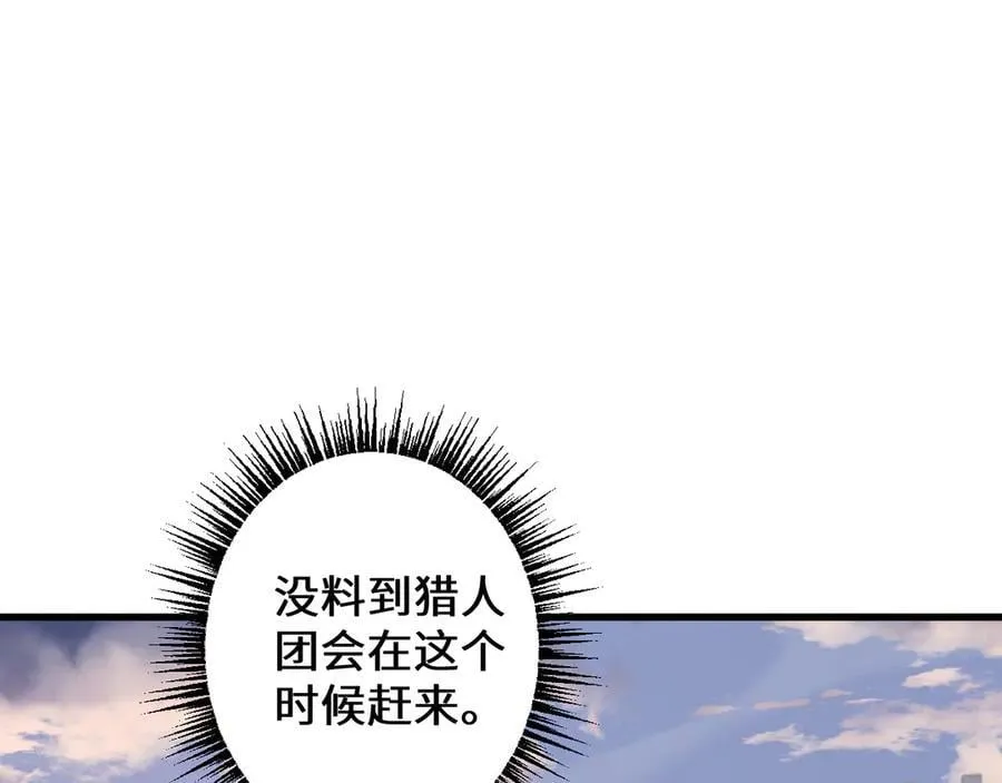 第42话 正面交锋7