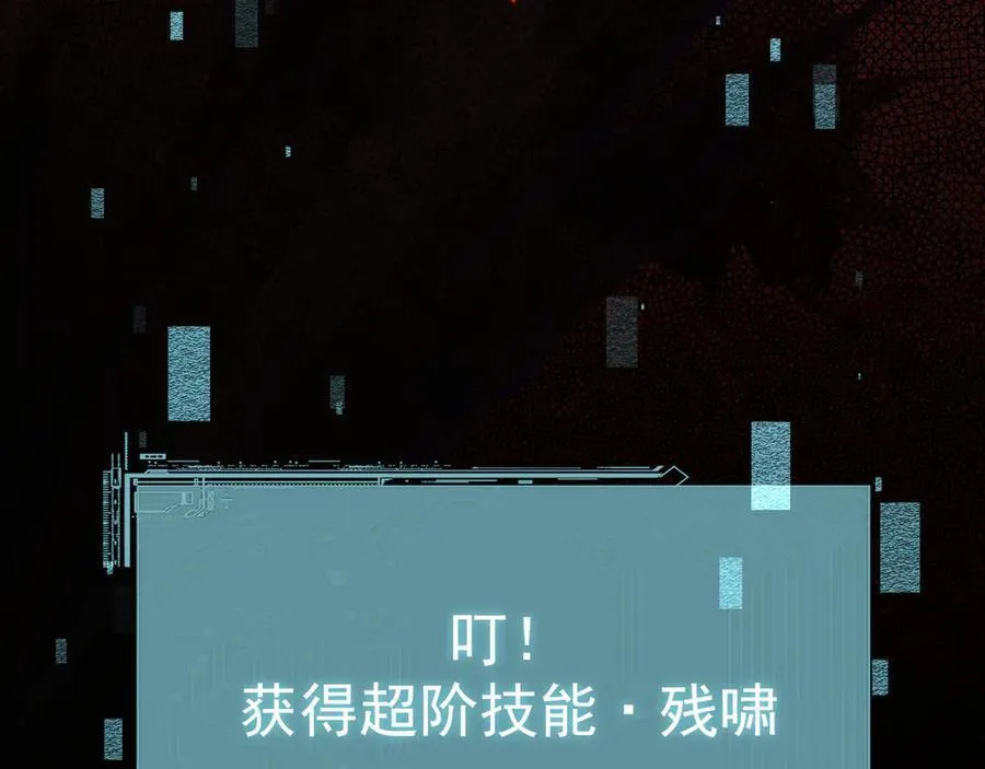 第43话 这就成了！143