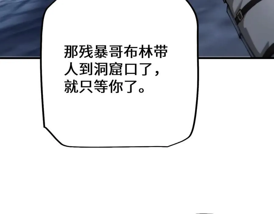 第45话 惩罚150