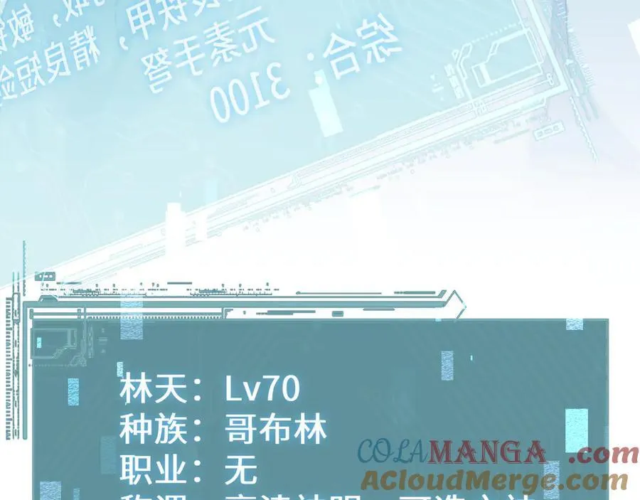 第45话 惩罚136
