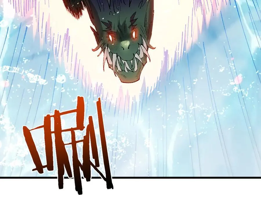 第43话 这就成了！86