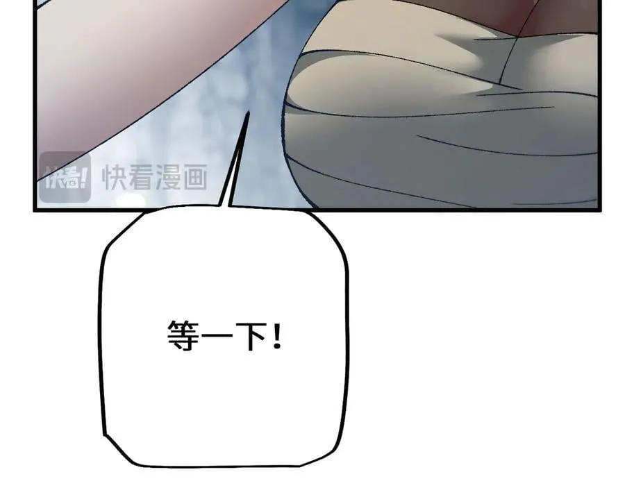 第45话 惩罚155