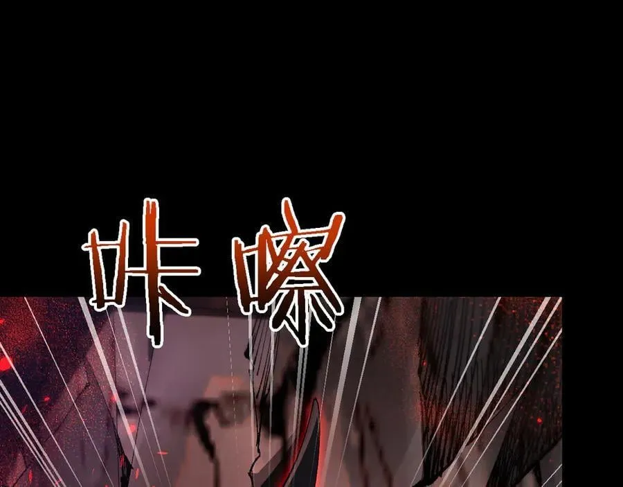 第45话 惩罚69