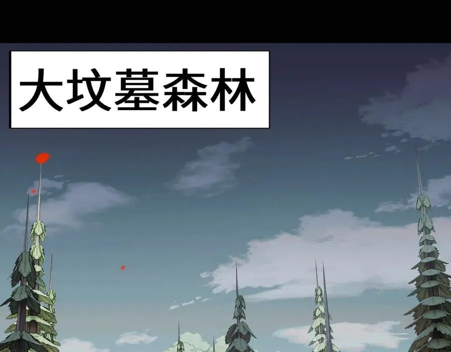 第45话 惩罚62