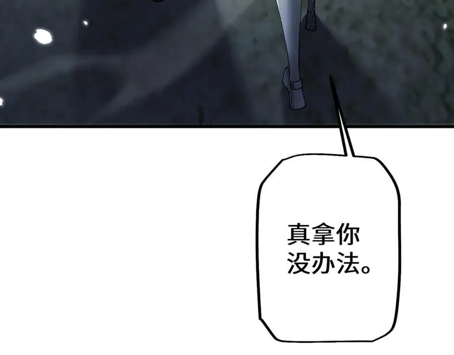 第44话 是想要这个了吗？77