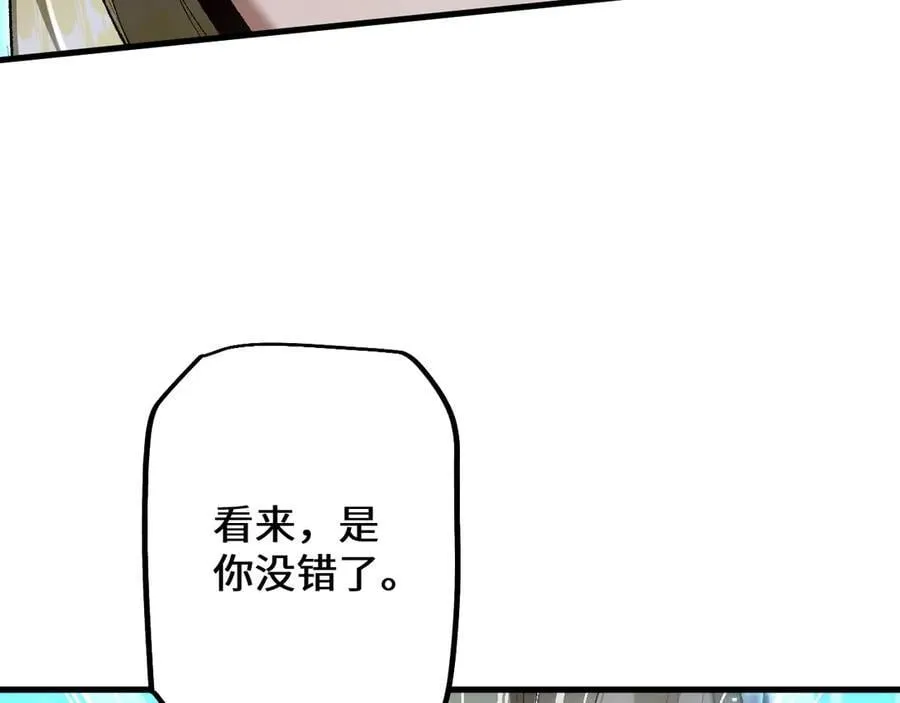 第42话 正面交锋127