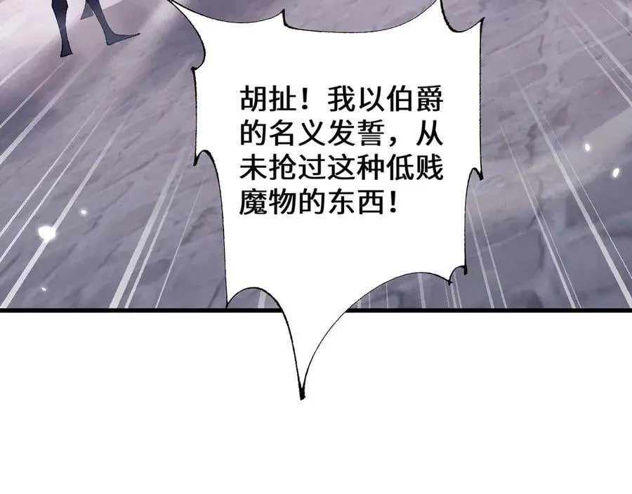 第42话 正面交锋50